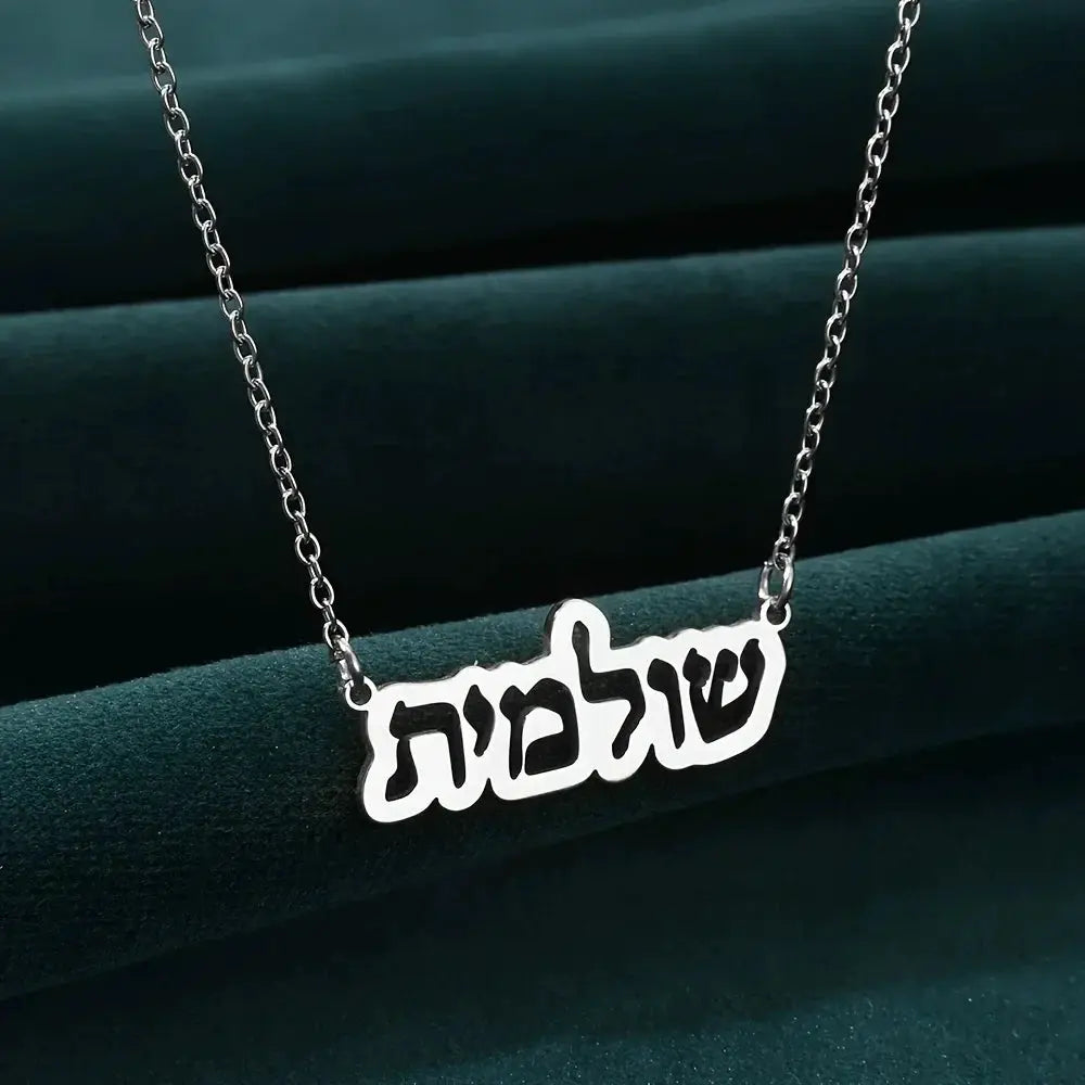 Hollow Style Hebrew Name Necklace For Women Jewelry