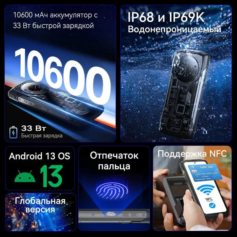 Cubot KingKong Star 5G Rugged Smartphone 24GB RAM 256GB