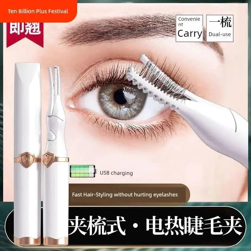 Warped Electric Eyelash Curler For Voluminous Lashes