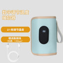 Portable USB Bottle Warmer - Fast Travel Heating