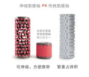 Foam Roller for Fitness Recovery