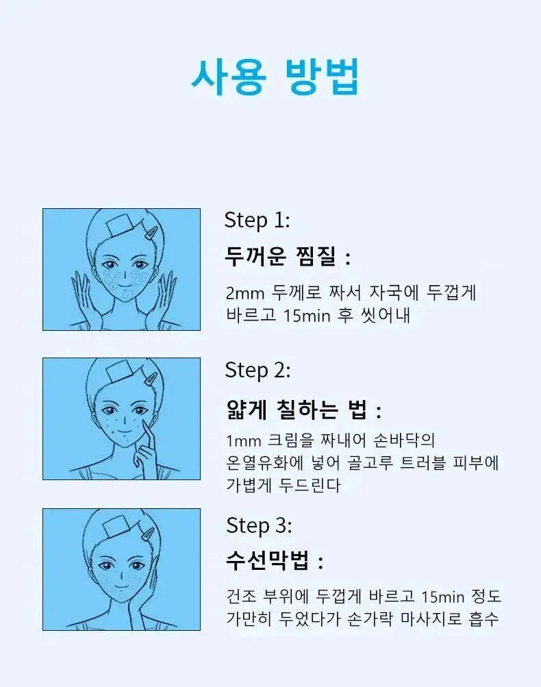 1/3pcs Hydrating Surface Cream for Girls Moisturizing and Soothing Redness Mark Cream Repair Ointment Cosmetics Improves Skin