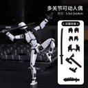 Multi Jointed Robot Toy For Kids