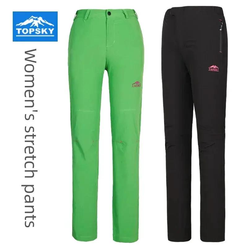 TopSky Men And Women Quick Dry Outdoor Sports Pants