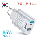 USLION GaN Charger Rapid Tablet Laptop Adapter For iPhone