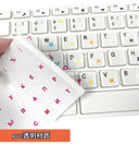 Russian Keyboard Stickers Improve Typing Waterproof Dustproof