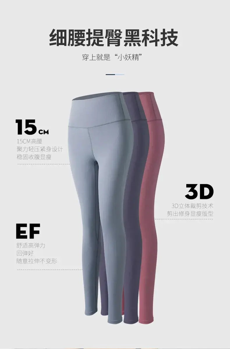 Tummy Control Yoga Leggings for Women — product view 13