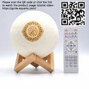 Quran Speaker Daily Listening