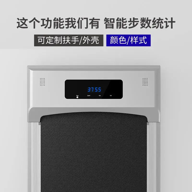 Small New Flat Silent Treadmill: Home Fat-Burning Foldable Indoor Fitness Equipment