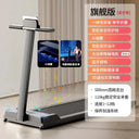 Foldable Treadmill Home Gym Ultra Quiet Bluetooth Space Saving