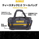 Tool Bag That Keeps Tools Dry for DIY