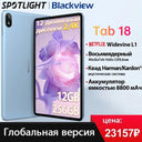 Blackview Tab 18 High-Performance 12 Inch Tablet 2.4K Display