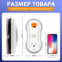 Chovery Vacuum Cleaner Window Remote Control Robot For Home