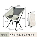 Camping Chairs Portable Folding Beach Stool Lightweight