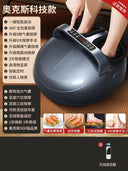 Leg sole massager Automatic foot massage machine Kneading foot sole press foot meridian dredging massage instrument