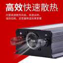 1000W 12V To 220V Solar Car Inverter