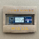 M10 M.2 Optane SSD - High Speed PC Enhancement