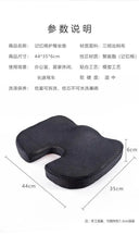Cooling Gel Seat Cushion For Desk Use