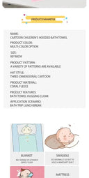 Coral Velvet Quick Dry Kids Bath Towel