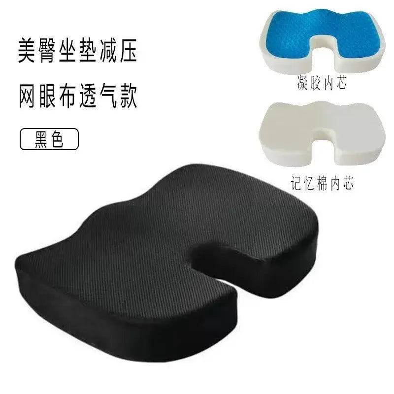 U Shaped Memory Foam Cushion Eco Friendly Gel Seat Pad