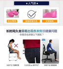 Back Support Gel Seat Pad for Office