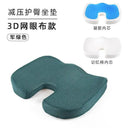 Cooling Gel Seat Cushion For Desk Use