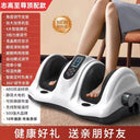 Fully Automatic Leg Calf Foot Massager Kneading Machine For Calf Muscle And Foot Sole Relaxation