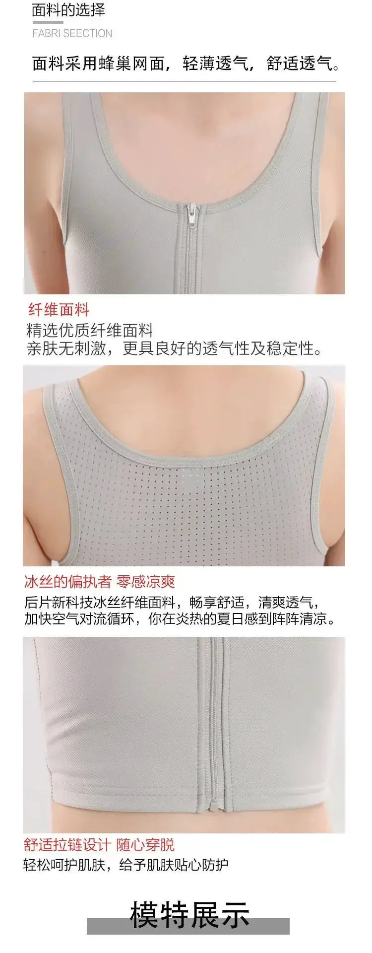 Comfort Trans Women Chest Binder for Gym — product view 15