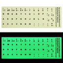 Illuminate Your Keyboard: Luminous Multilingual Stickers