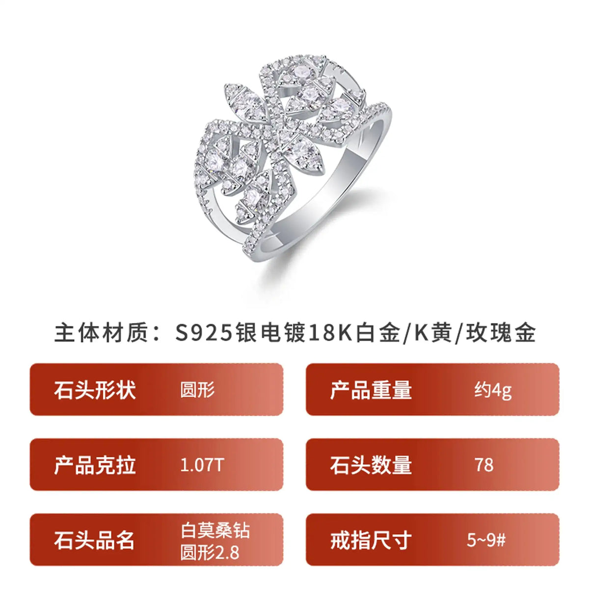 Dazzling Moissanite Butterfly Ring — product image 2