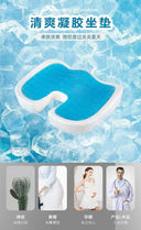 Cooling Gel Seat Cushion For Desk Use