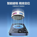 Semiconductor Gaming Phone Cooler - TL25
