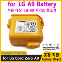Extended Runtime Replacement A9 Battery