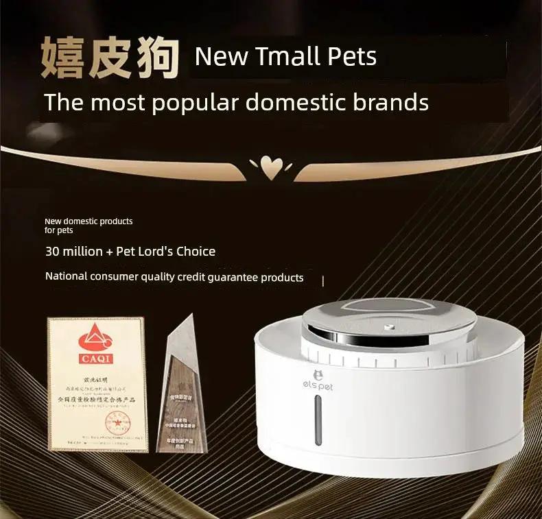 Dog Cat Water Fountain Automatic Circulation 50 Oz