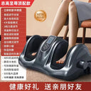 Leg massager calf muscle automatic kneading foot massage machine soles of the feet meridian dredging foot massage instrument