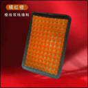 Relief Gel Seat Cushion For Sciatica