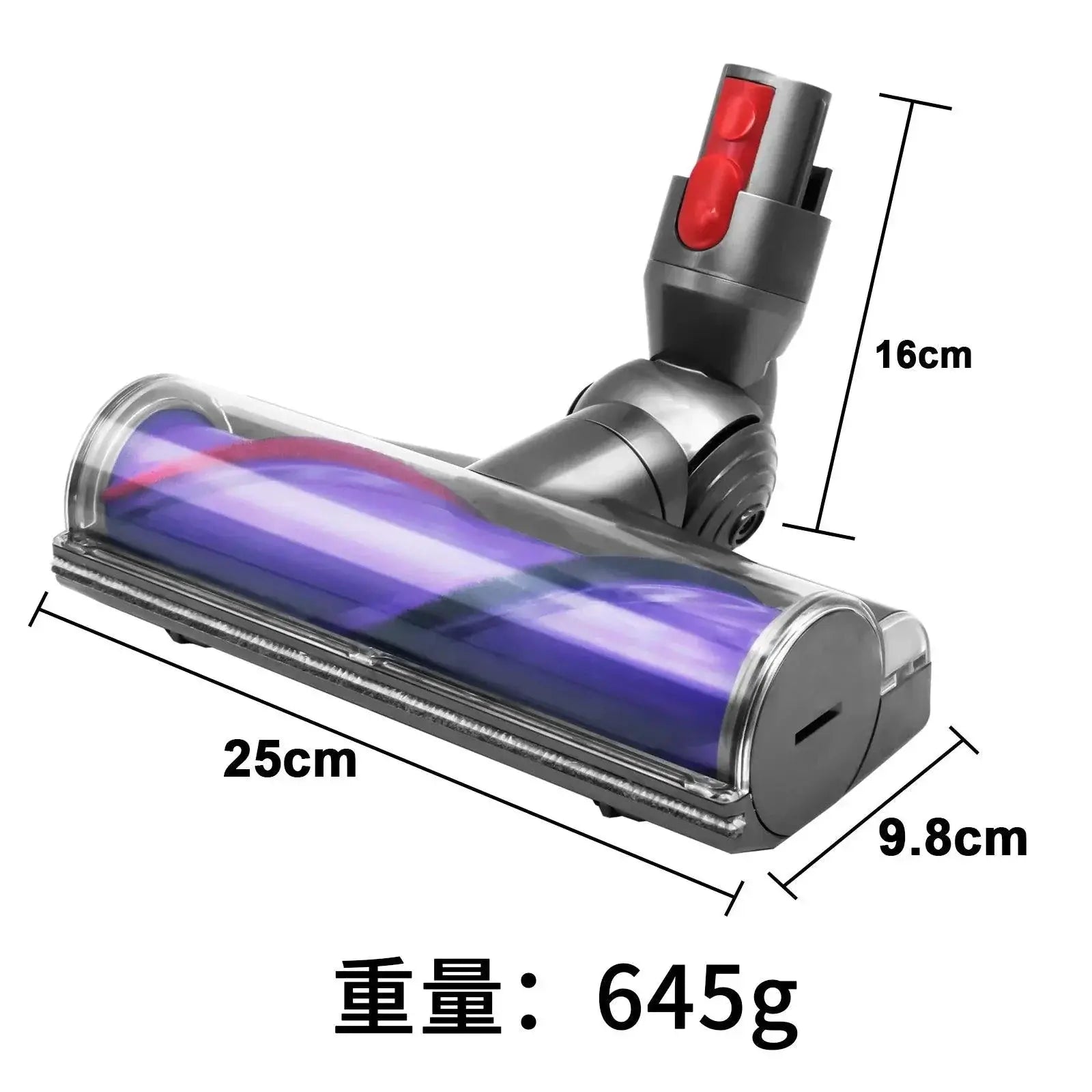 Electric Drive Vacuum Head for Dyson V7 V8 V10 V11 V15