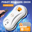 Chovery Vacuum Cleaner Window Remote Control Robot For Home