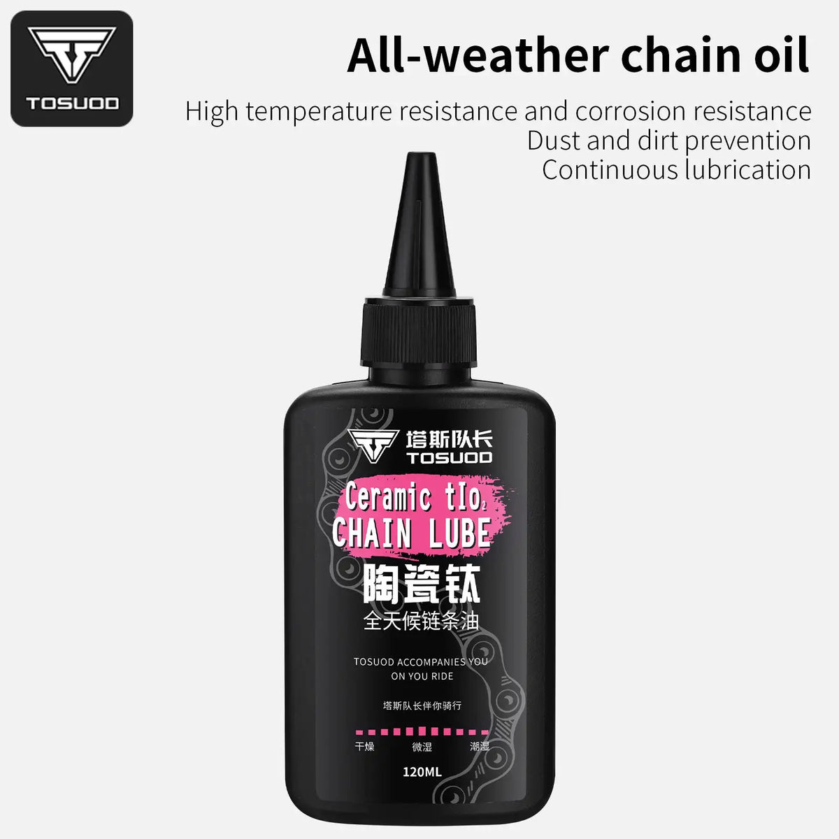 TOSUOD 120ml Bicycle Chain Lube All Weather/Ceramic Dry Lube Bike Lubricant Fluid Long-Lasting Cycling Lube Maintenance Oil