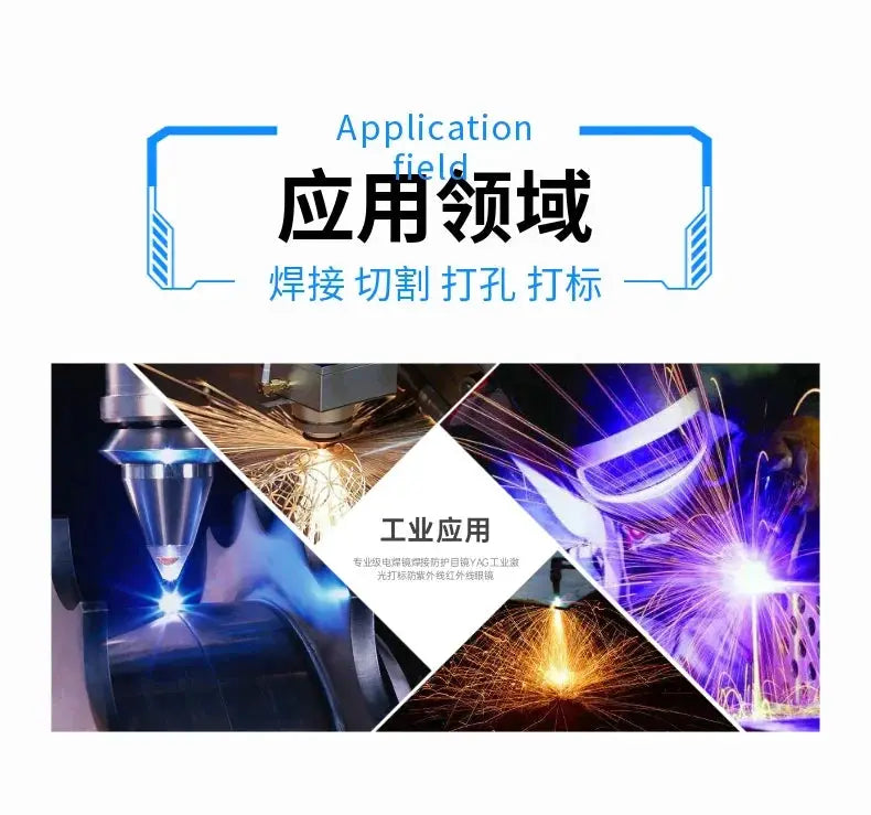 800-1700Nm OD6 Automatic Soldering Protective Glasses