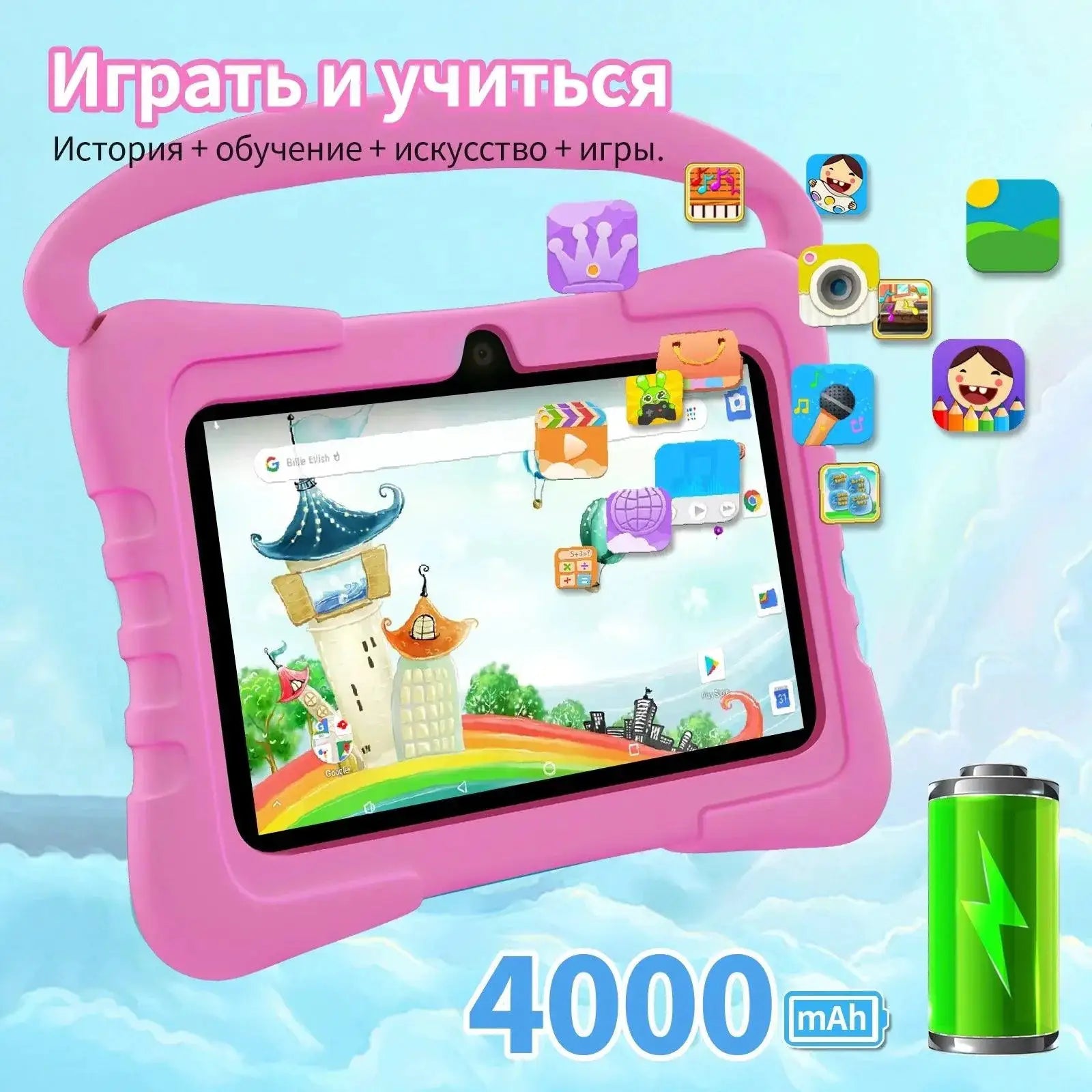 7 Inch Android 11 Kids Tablet With Dual Cameras And WiFi 6