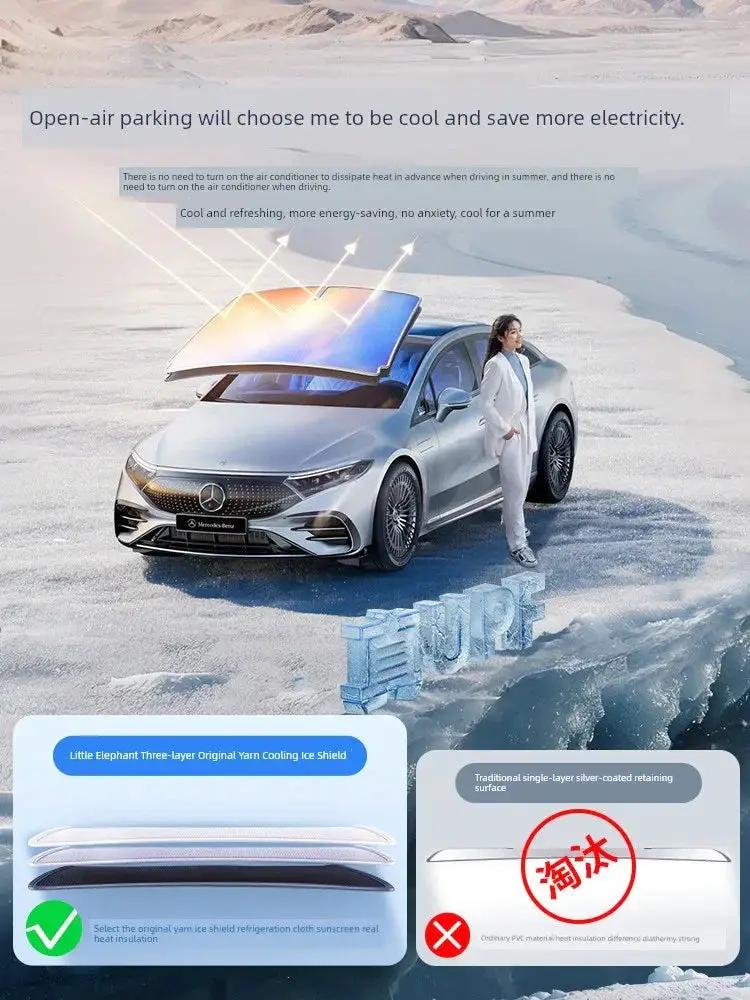 Sun Protection Thermal Insulation Car Sun Shade Cover