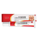 Anti Aging Cream For Mature Skin Lifts