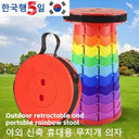 Folding Stool Outdoor Portable Chair Retractable Adjustable Bench