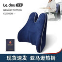 Pain Relief Lumbar Pillow for Office Use