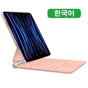 Leather Keyboard Case For Ipad 11