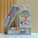 Pokemon Radiant Treasures Booster Box