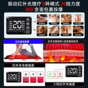 Infrared LED Lamp