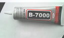 B7000 Glue 15ML 25ML 50ML 110ML Adhesive Clear Contact Glue