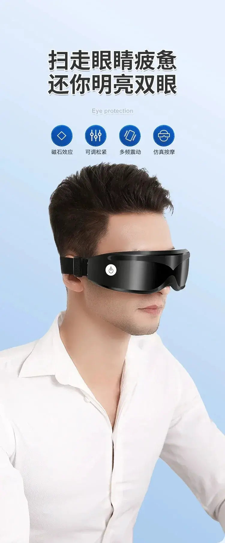 Eye Massager for Office Relief — product view 16